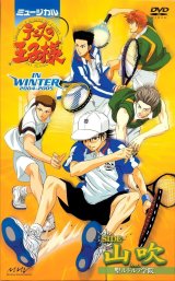 BUY NEW prince of tennis - 90916 Premium Anime Print Poster